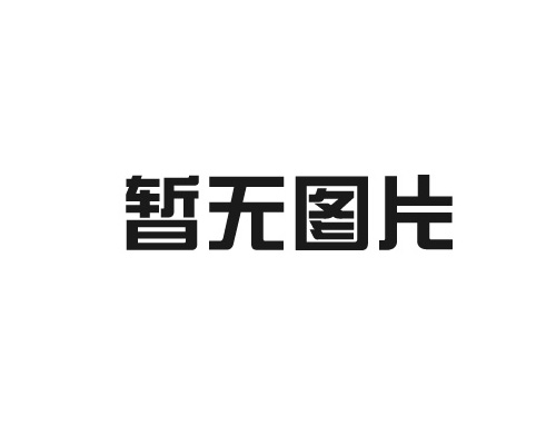 稻殼粉廠家告訴你，什么是除塵稻殼粉